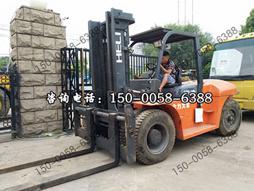 二手合力10吨叉车